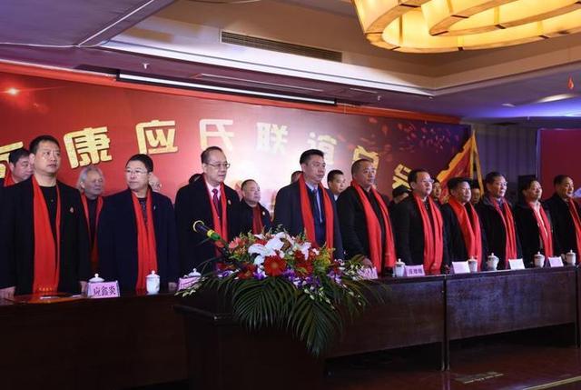 永康应氏联谊会一周年庆典在芝英天行会所圆举办