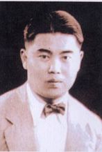 声乐家应尚能